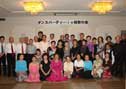 イベント写真