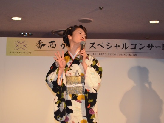 香西かおりスペシャルコンサート