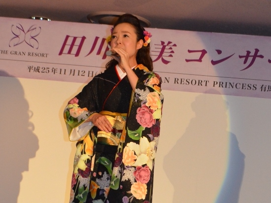 田川寿美コンサート