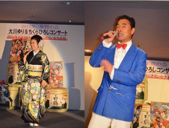 田川寿美コンサート