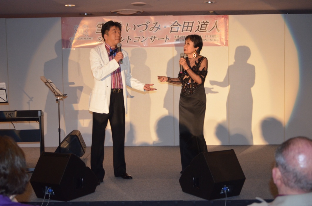 桜井くみ子＆三木ひろしコンサート