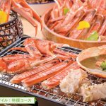 旬の食材で愉しむ深秋彩々（提供期間11月1日(水)～11月30日(木)）