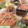 旬の食材で愉しむ年の瀬の暖（提供期間：12月1日(金)～2月29日(木)）