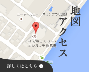 地図アクセス